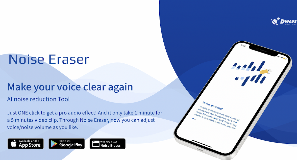 Noise Eraser